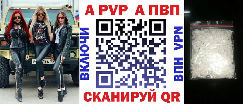 Как найти наркотики Верхняя Пышма ГАШ КОКАИН A-PVP Каннабис МЕФ