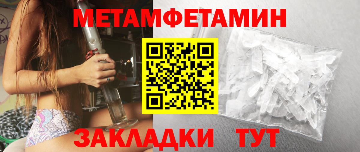 Верхняя Пышма  Amphetamine  Вход с VPN  АМФЕТАМИН VHQ 