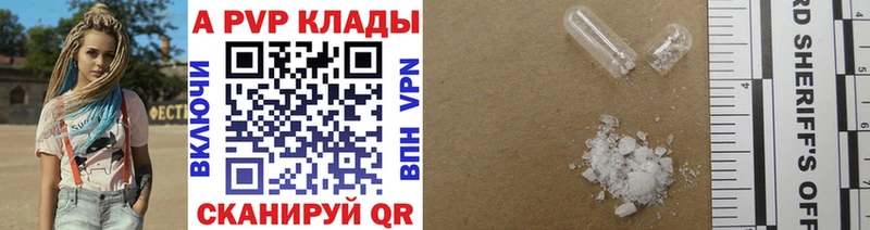 Alpha PVP VHQ  Верхняя Пышма 