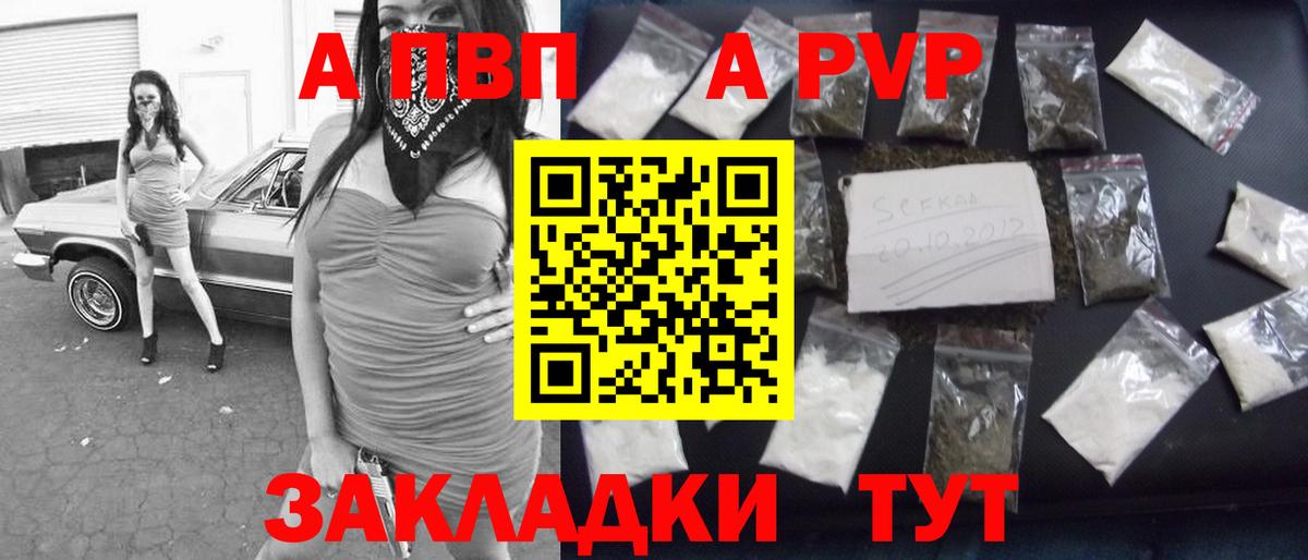 Alpha-PVP VHQ Верхняя Пышма