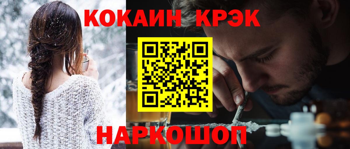 Верхняя Пышма  КОКАИН Columbia  Кокаин Fish Scale  Вход с VPN 