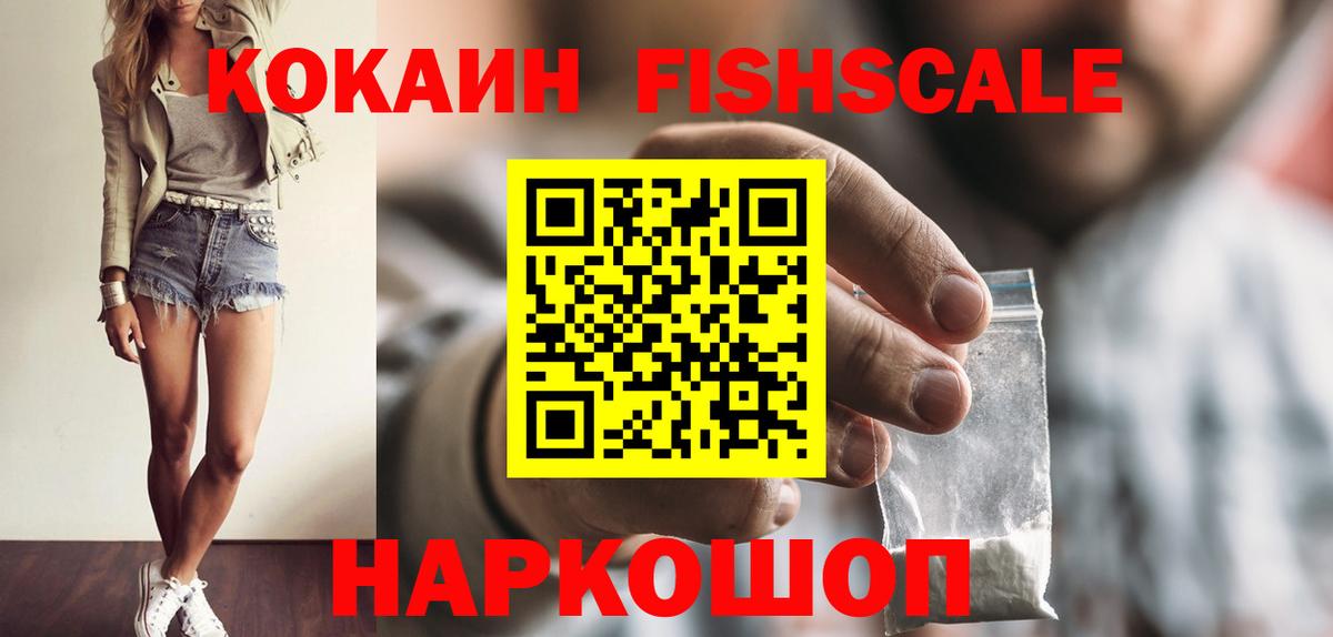 Верхняя Пышма  COCAIN 99%  Вход с VPN  Cocaine  Cocaine 99% 