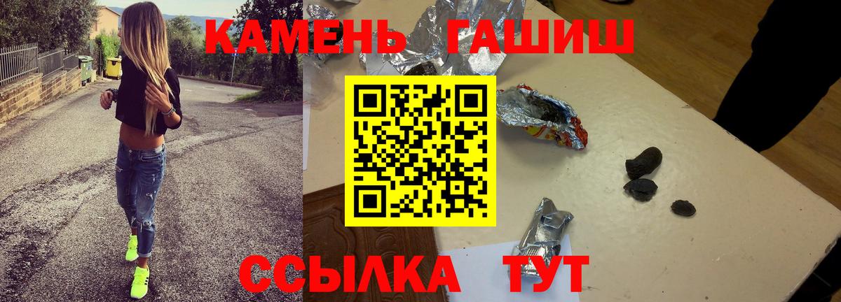 Гашиш Ice-O-Lator  Гашиш убойный  Верхняя Пышма  Вход с VPN 
