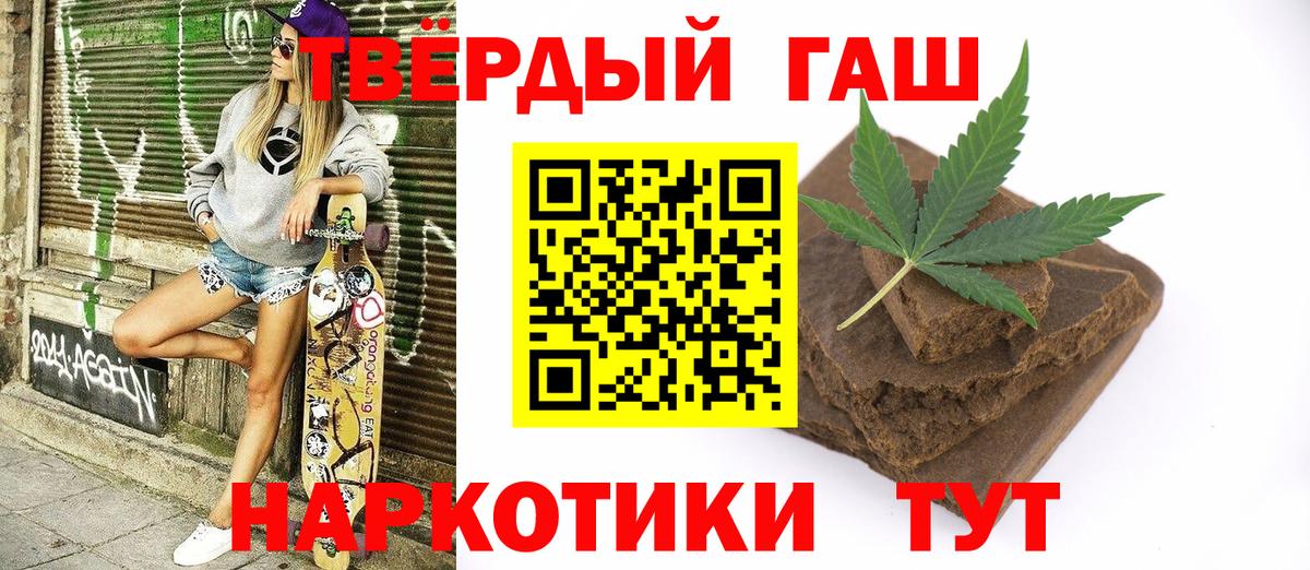 Гашиш гарик Верхняя Пышма