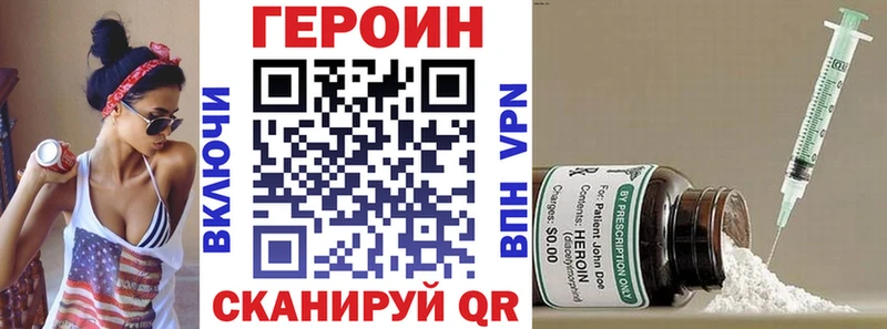 сколько стоит  Верхняя Пышма  Героин герыч 