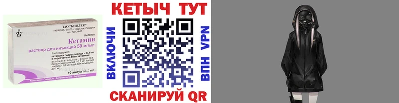 КЕТАМИН VHQ  Верхняя Пышма 