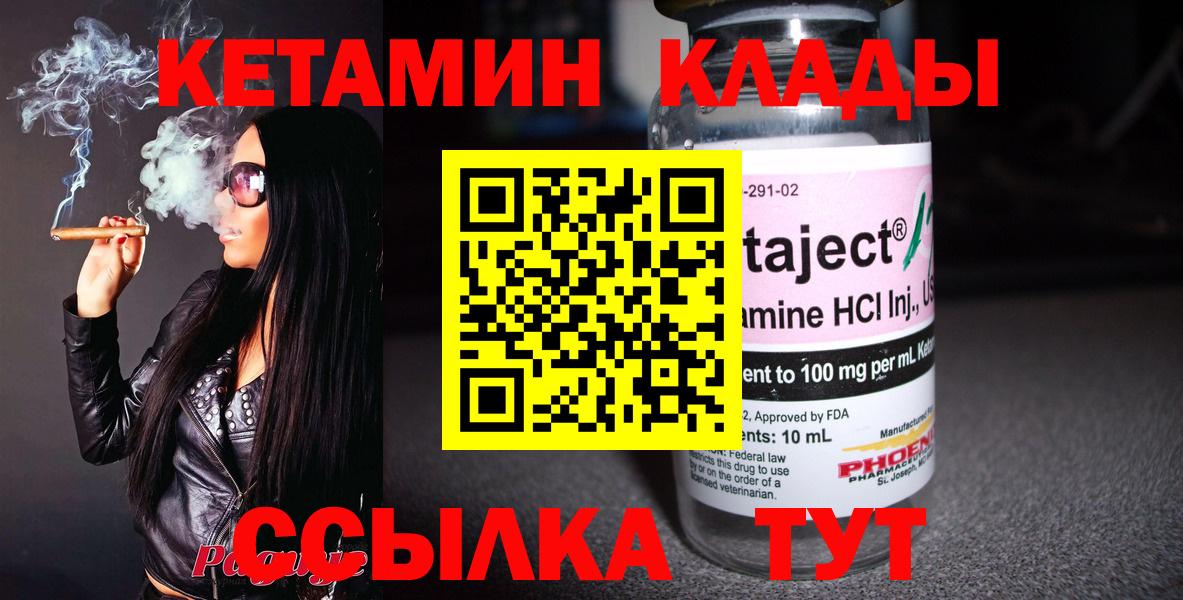 Кетамин VHQ  даркнет наркотические препараты  Верхняя Пышма  Вход с VPN 