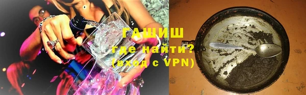 кристаллы Белокуриха