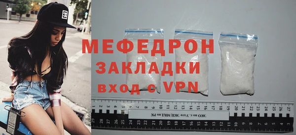 стаф Богородицк