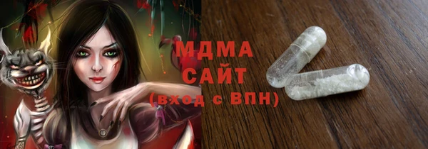 стаф Богородск