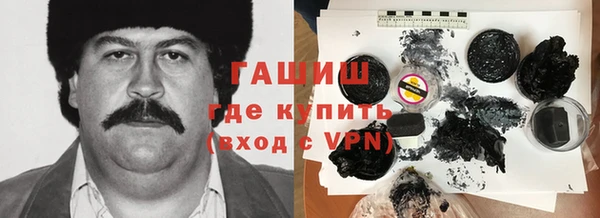 стаф Богородицк