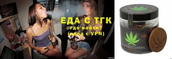 винт Беломорск