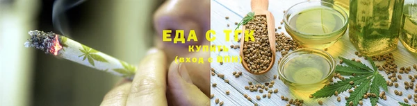 винт Беломорск
