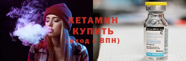 мефедрон мука Тайга