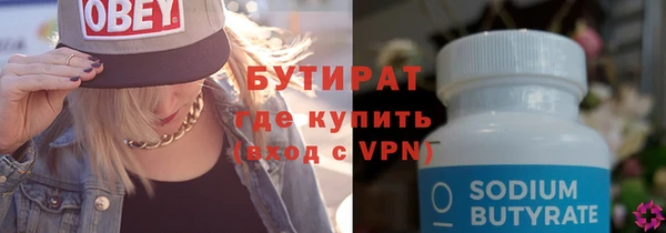 кристаллы Белокуриха