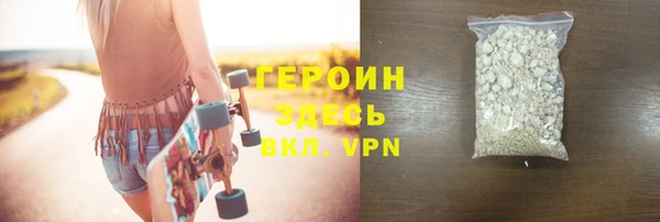 стаф Богородицк