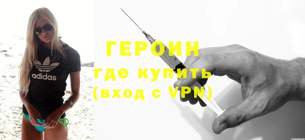 синтетический гашиш Богданович