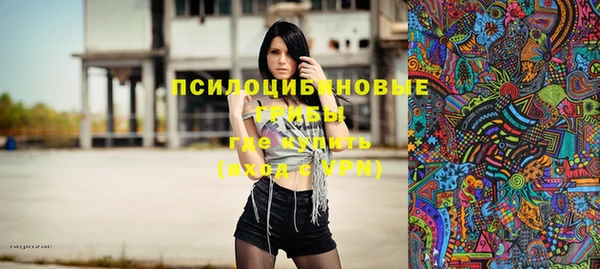 марки nbome Белоозёрский