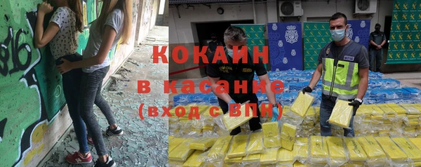 синтетический гашиш Богданович