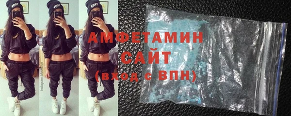 винт Беломорск
