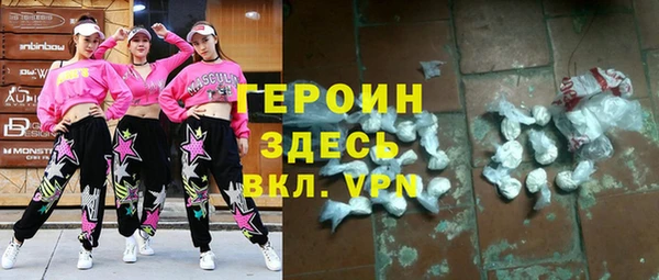 синтетический гашиш Богданович