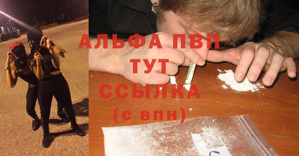 синтетический гашиш Богданович