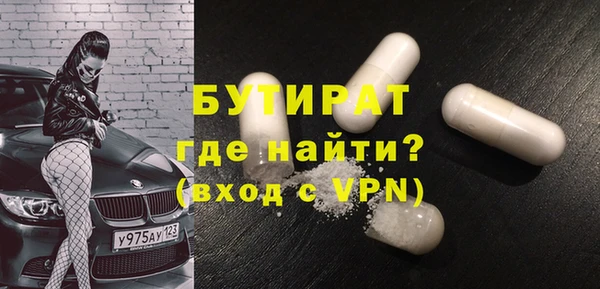 марки nbome Белоозёрский