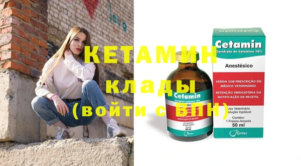 синтетический гашиш Богданович