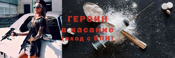 стаф Богородицк