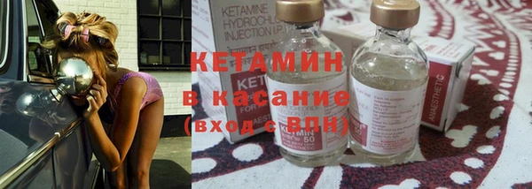стаф Богородицк