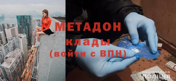 кристаллы Белокуриха