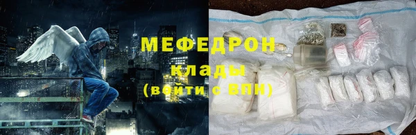 стаф Богородск