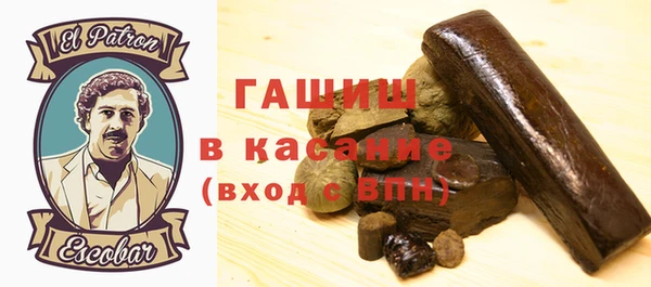 марки nbome Белоозёрский