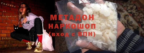стаф Богородицк