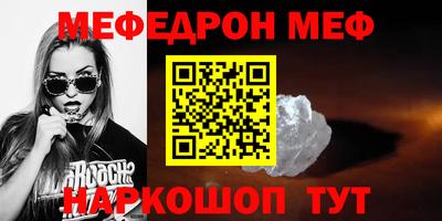 МДПВ Азнакаево