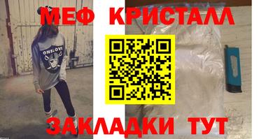 дмт Абакан