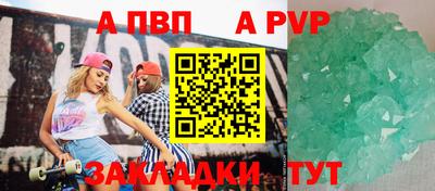 МДПВ Азнакаево