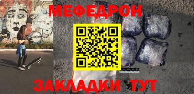 МДПВ Азнакаево