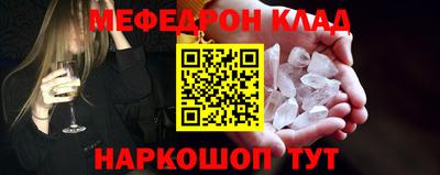 гидра Северобайкальск