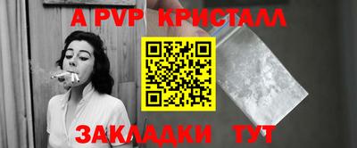 прущая мука Севастополь