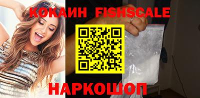 гидра Северобайкальск