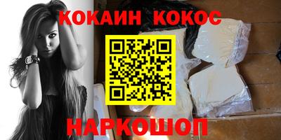прущая мука Севастополь