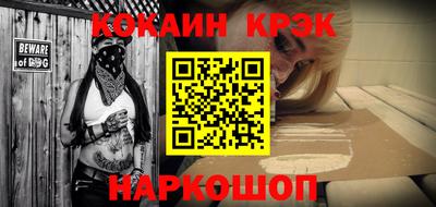 прущая мука Севастополь