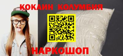гидра Северобайкальск