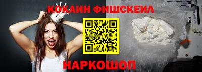 МДМА Абинск