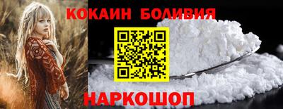 гидра Северобайкальск