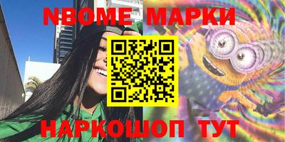МДМА Абинск