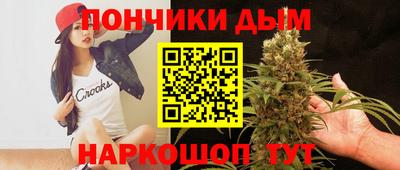 прущая мука Севастополь