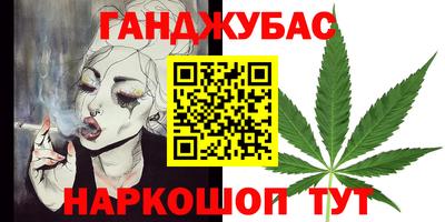 гидра Северобайкальск