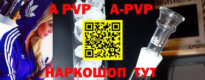 гидра Северобайкальск